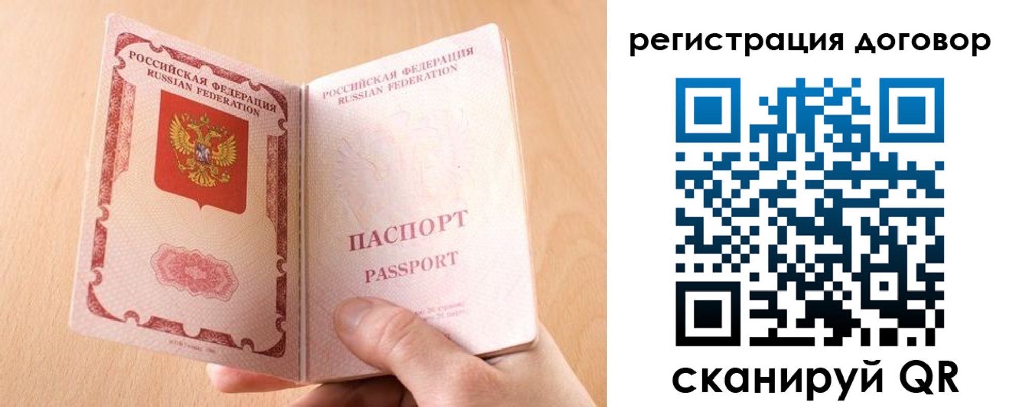 регистрация для школы в Новоалександровске