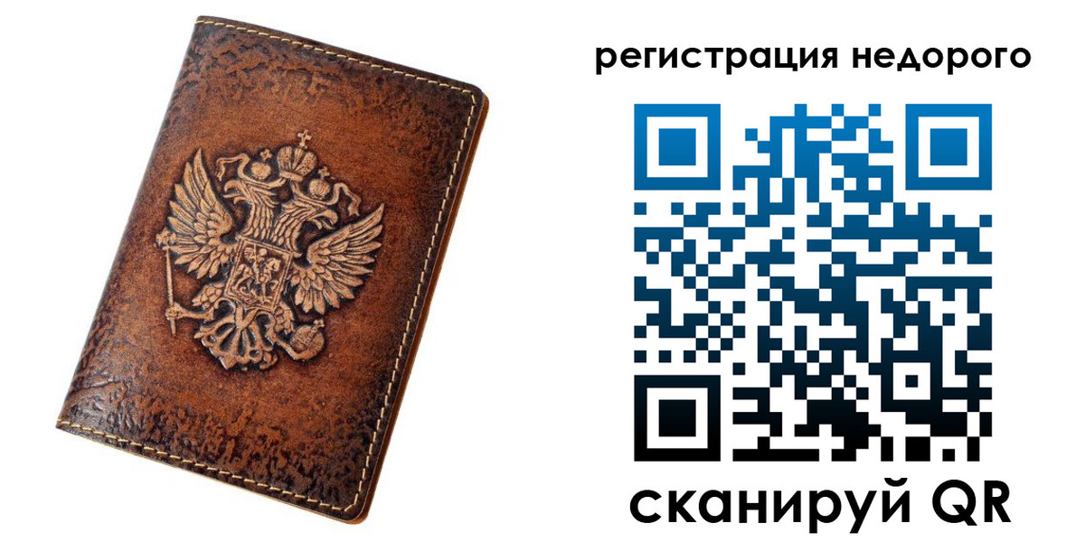 регистрация для дет. сада в Новоалександровске